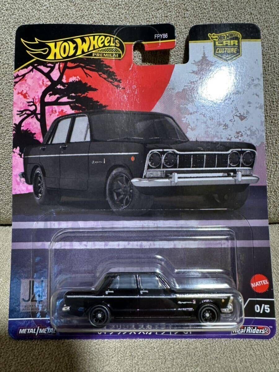 Amazon.co.jp: ホットウィール 64 プリンススカイラインGT チェイス