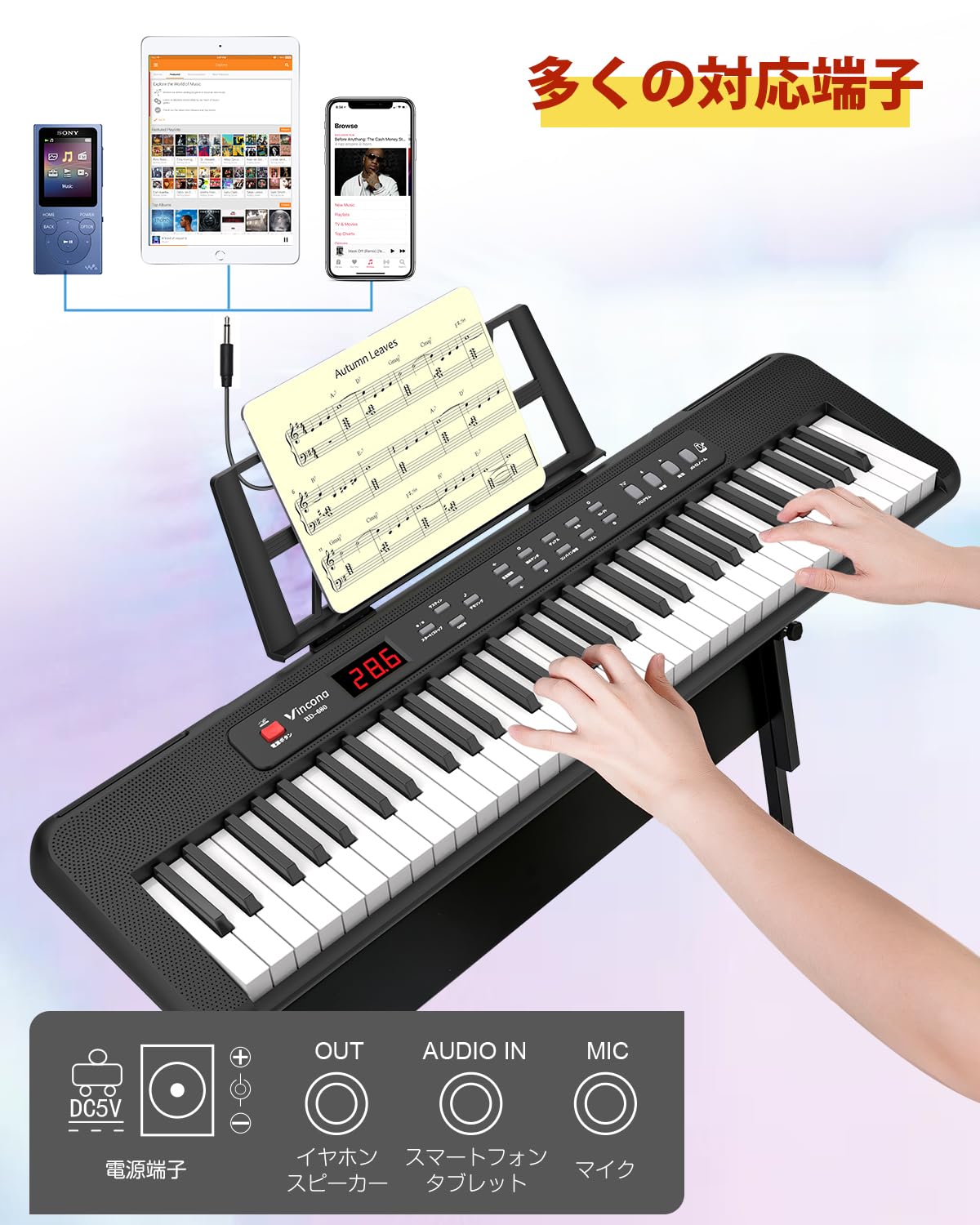 Amazon.co.jp: 電子ピアノ 61鍵盤 電子キーボード キーボード ピアノ