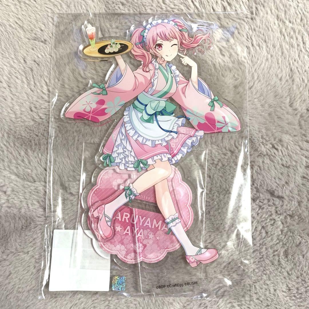 Amazon.co.jp: バンドリ 丸山 彩 ビッグ アクリルスタンド アクスタ