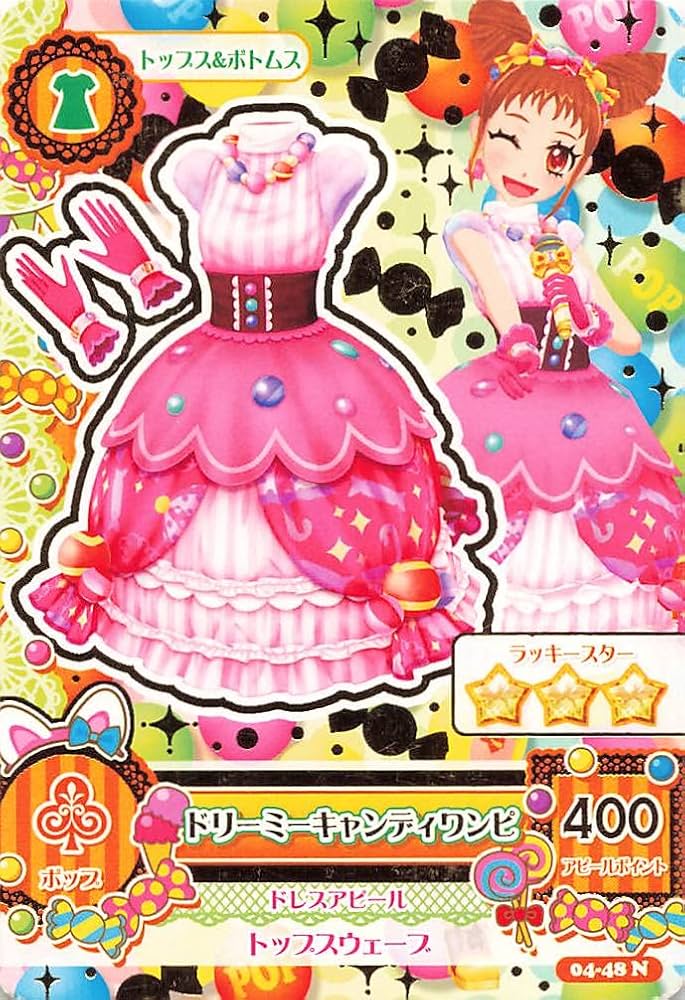 Amazon.co.jp: アイカツ! ドリーミーキャンディワンピ 04-48 N : おもちゃ