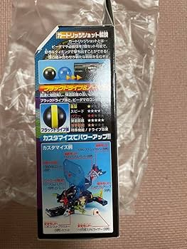 Amazon.co.jp: バトルビーダマン ヴァリアブルカイザー : おもちゃ