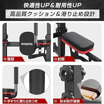 Amazon | NASUTO ぶら下がり健康器 懸垂マシン 懸垂バー コンパクト