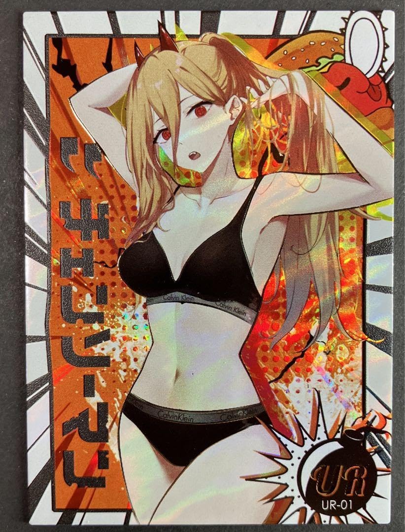 Amazon.co.jp: パワー セクシーカード ACGカード ファンカード 1枚