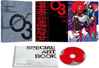 Amazon.co.jp: 神椿市建設中。 Blu-ray Vol.3 《通常版》 [Blu-ray