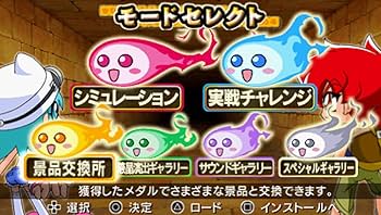 Amazon | 大都技研公式パチスロシミュレーター秘宝伝 ~封じられた女神