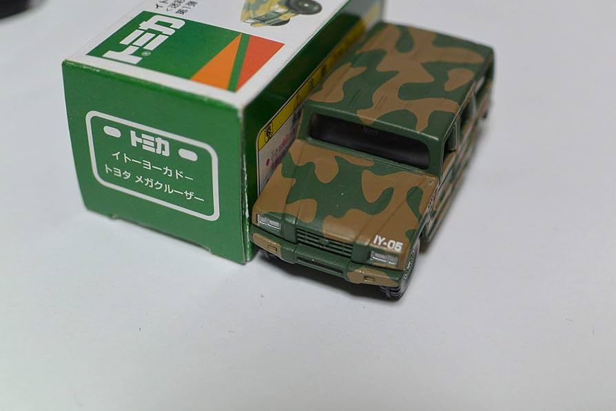 Amazon | トミカ イトーヨーカドー限定 迷彩カラーコレクション 第一弾