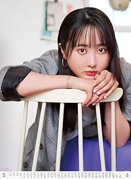 Amazon | トライエックス 2023年 本田望結 カレンダー CL-204 壁掛け