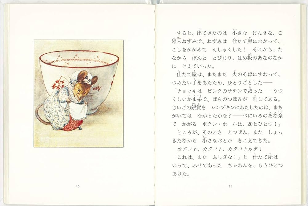 718NyUzt45L._AC_UF1000,