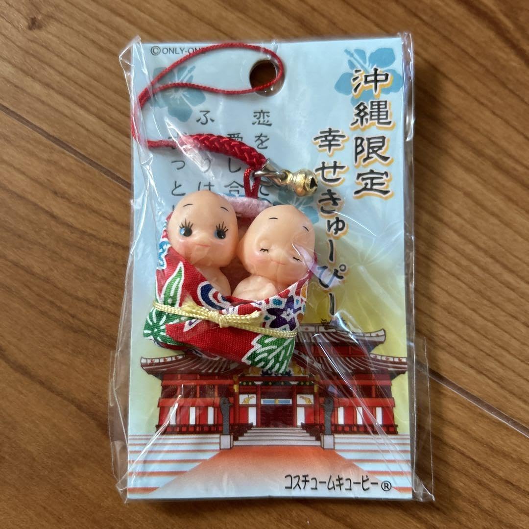 Amazon.co.jp: 沖縄限定 幸せきゅーぴー ご当地 キューピー 沖縄 地域