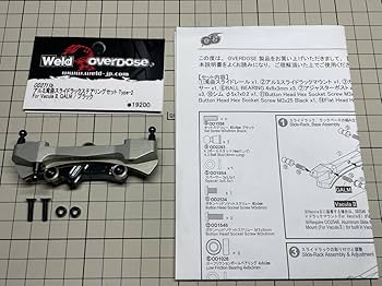 Amazon.co.jp: オーバードーズOD2711b 「アルミ湾曲スライドラック