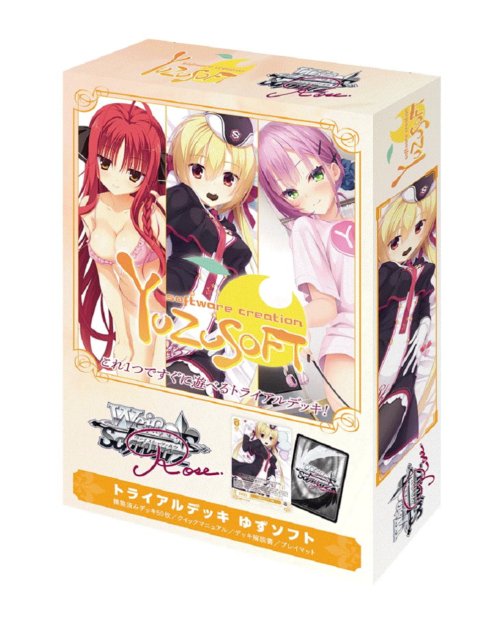 Amazon.co.jp: ヴァイスシュヴァルツロゼ トライアルデッキ ゆずソフト