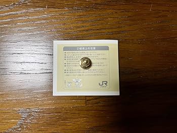 Amazon.co.jp: JR東日本 TRAIN SUITE 四季島 ピンバッジ : おもちゃ