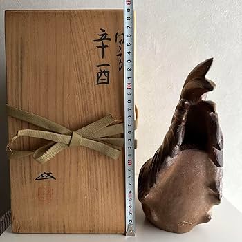 Amazon.co.jp: 浦上善次 備前 辛酉 置物 : ホーム＆キッチン