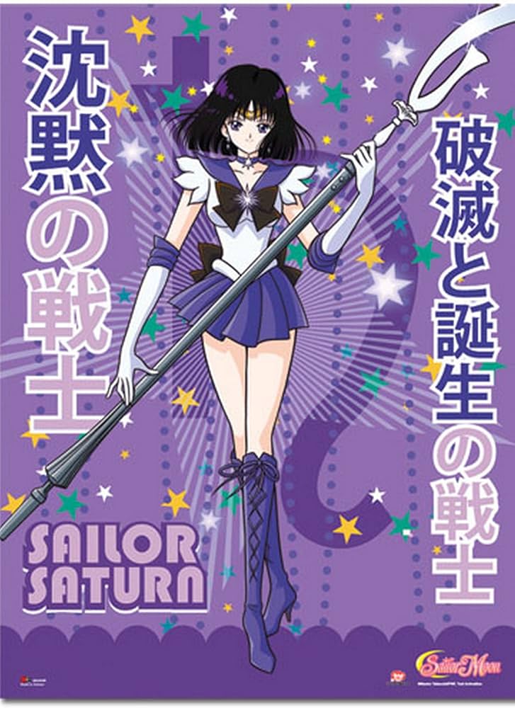 Amazon.co.jp: 美少女戦士セーラームーン セーラーサターン