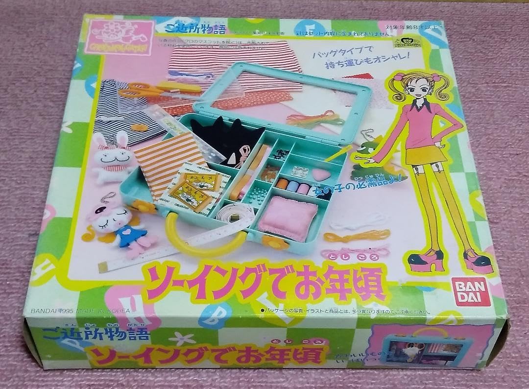 Amazon.co.jp: ご近所物語 ソーイングでお年頃 矢沢あい 集英社 ZHO2KS