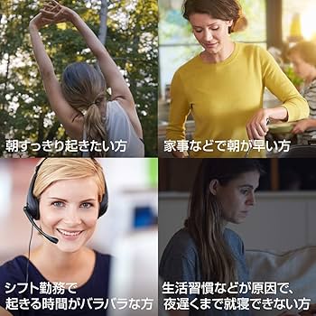 Amazon.co.jp: 正規品 フィリップス SmartSleep スマートスリープ