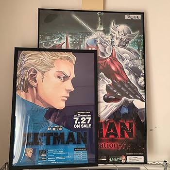 Amazon.co.jp: ZETMAN ゼットマン 桂正和 特大B1ポスター 額付き