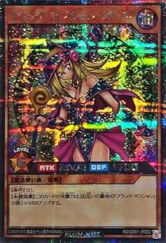 Amazon.co.jp: 遊戯王 ラッシュデュエル RD/G001-JP002 ブラック