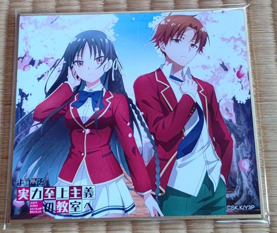 Amazon.co.jp: ようこそ実力至上主義の教室へ 綾小路清隆 堀北鈴音