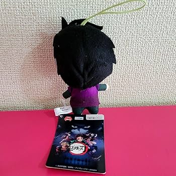 Amazon.co.jp: 鬼 滅 不死川兄弟 実弥 玄弥 ぬいぐるみ マスコット