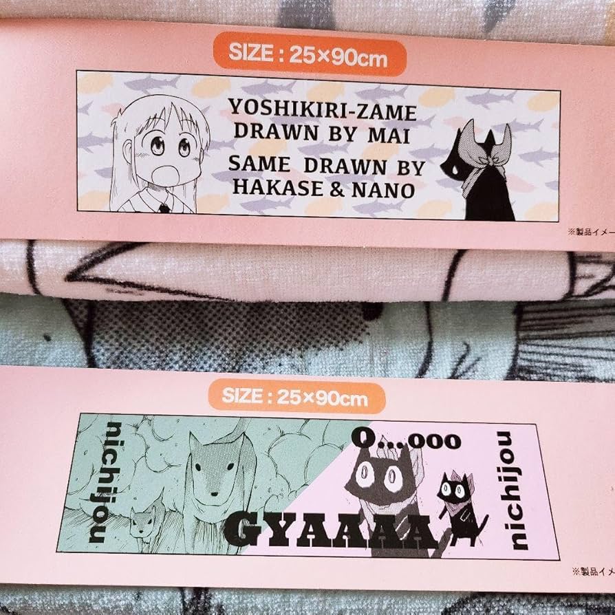 Amazon.co.jp: あらゐけいいち アニメ 日常 アベイル マフラータオル 2