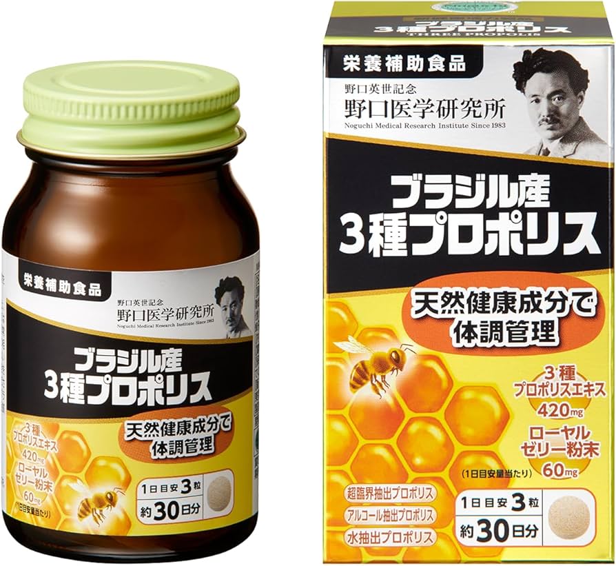Amazon | 野口医学研究所 野口サプリメントシリーズ プロポリス