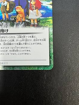 Amazon.co.jp: 金色のガッシュベル 大志を抱け プロモ カード トレカ