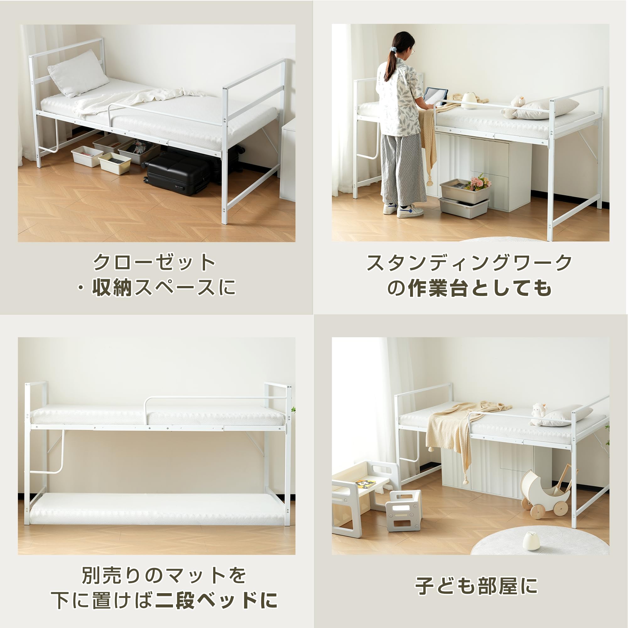 Amazon｜ロフトベッド パイプベッド シングル システムベッド ロー