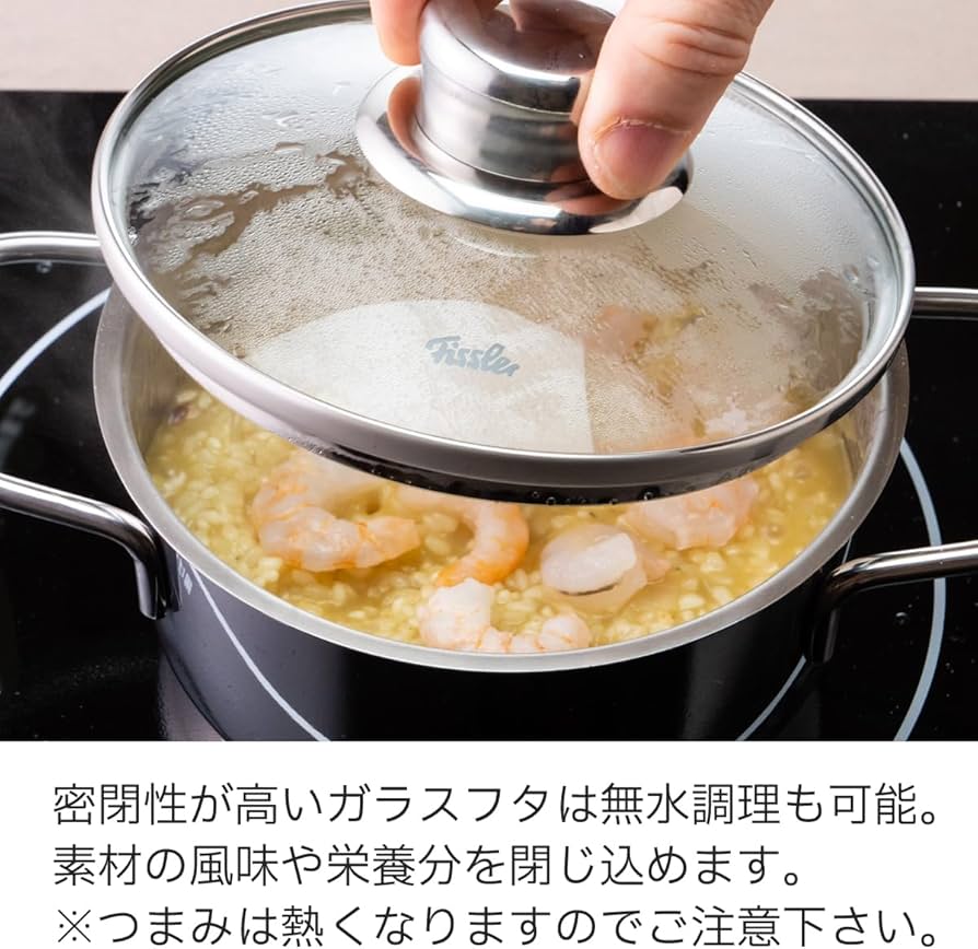 Amazon｜フィスラー 鍋セット スナッキー (両手鍋 片手鍋 14cm