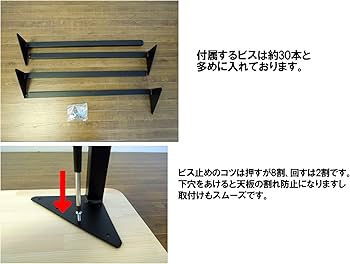 Amazon.co.jp: マメてりあ アイアンレッグ 角タイプ サイズオーダー