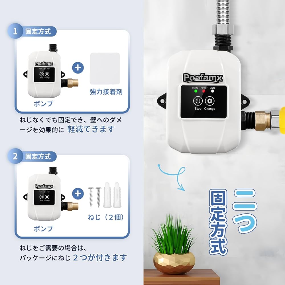Amazon.co.jp: Poafamx 全自動ブースターポンプ 最大流量32L/min 最大