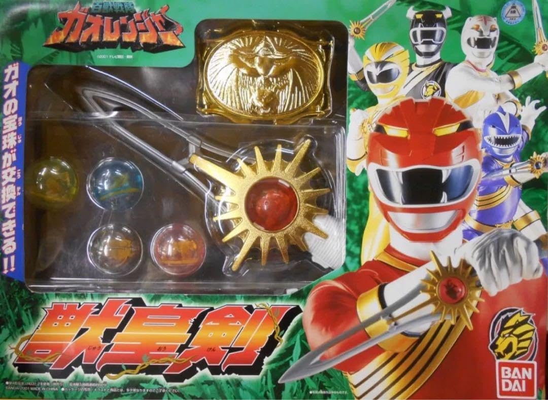 Amazon.co.jp: 獣皇剣 百獣戦隊ガオレンジャー TRO : おもちゃ