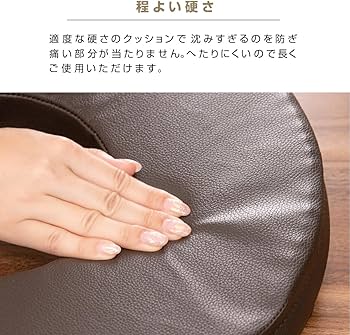Amazon.co.jp: ottostyle.jp マタニティクッション 40×40×6cm U字型