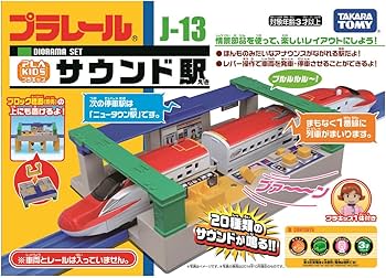 Amazon.com: TAKARA TOMY Plarail J-13 Sound Station : Toys & Games