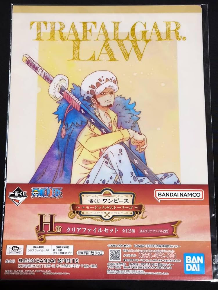 Amazon.co.jp: クリアファイル ワンピース 一番くじ H賞