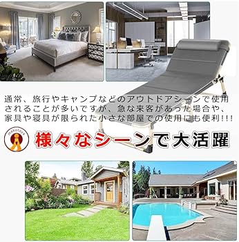 Amazon.co.jp: MAKOTOYA 持ち歩きベッド 折りたたみベッド コンパクト