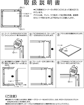 Amazon | Kenko 額縁 ギャラリー A4 スクエア アクリルタイプ アルミ
