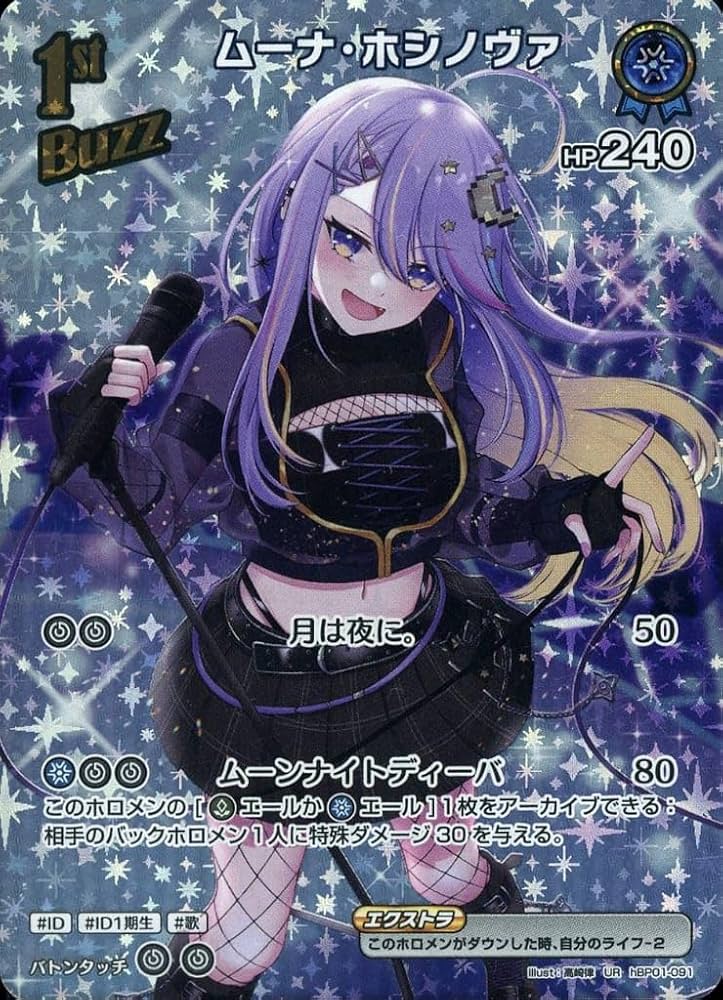 Amazon.co.jp: hololive OFFICIAL CARD GAME ブルーミングレディアンス