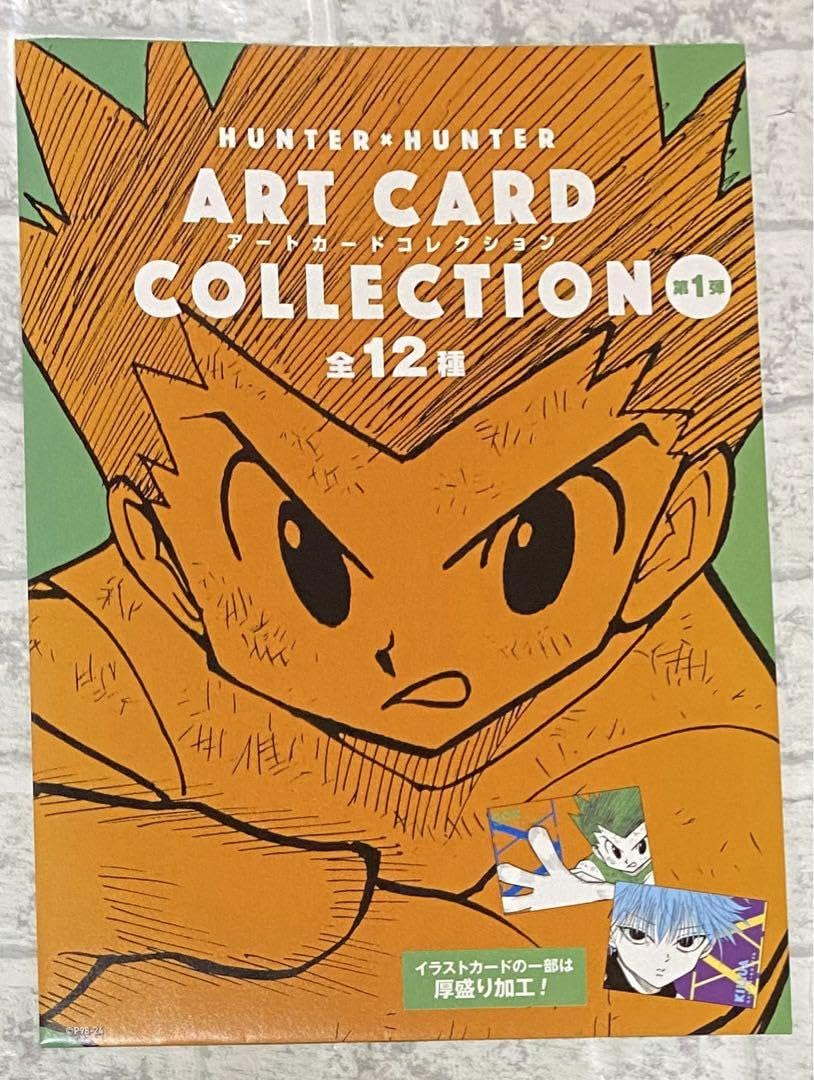 Amazon.co.jp: HUNTER×HUNTER アートカードコレクション 第1弾 クロロ