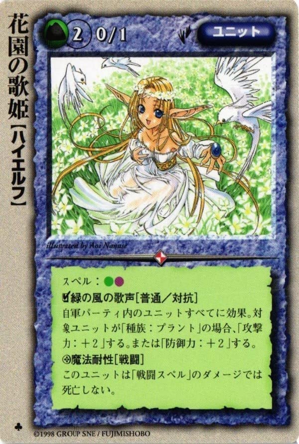 Amazon.co.jp: uo6 monkore-47 カード モンスターコレクション