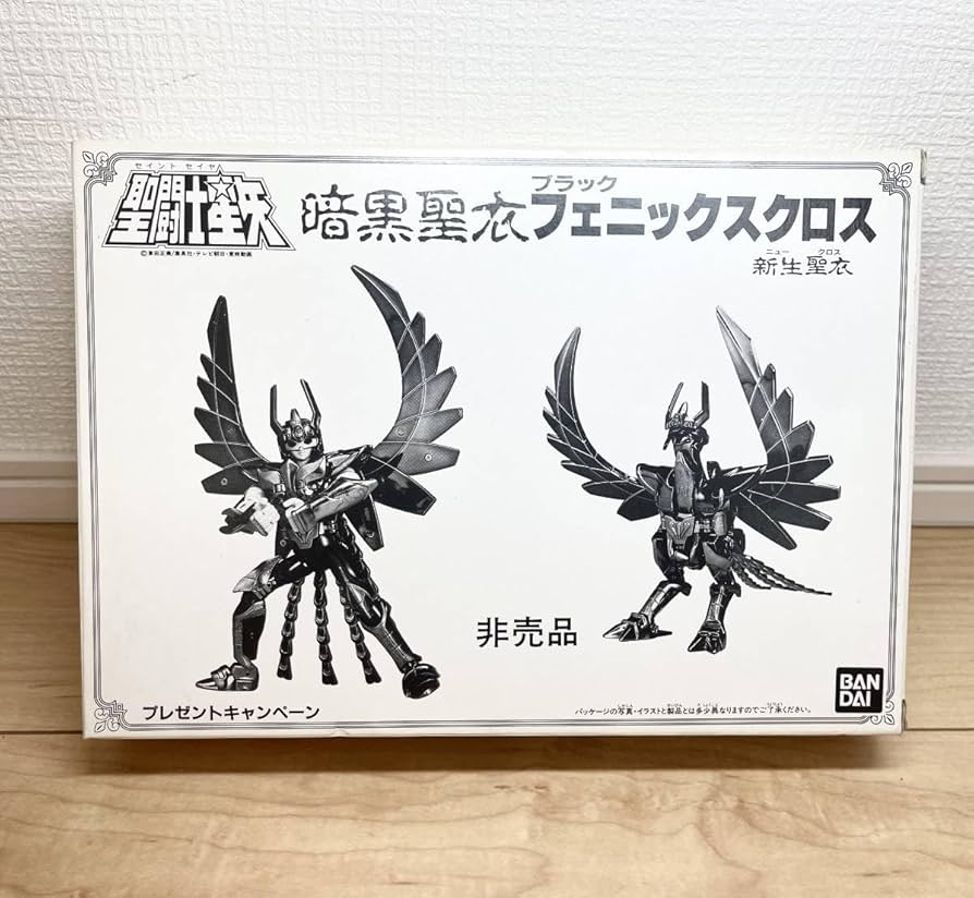 Amazon.co.jp: 暗黒聖衣 ブラックフェニックスクロス 新生聖衣 聖闘士