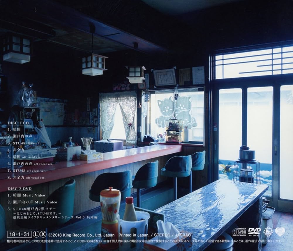 Amazon.co.jp: 「暗闇」: ミュージック