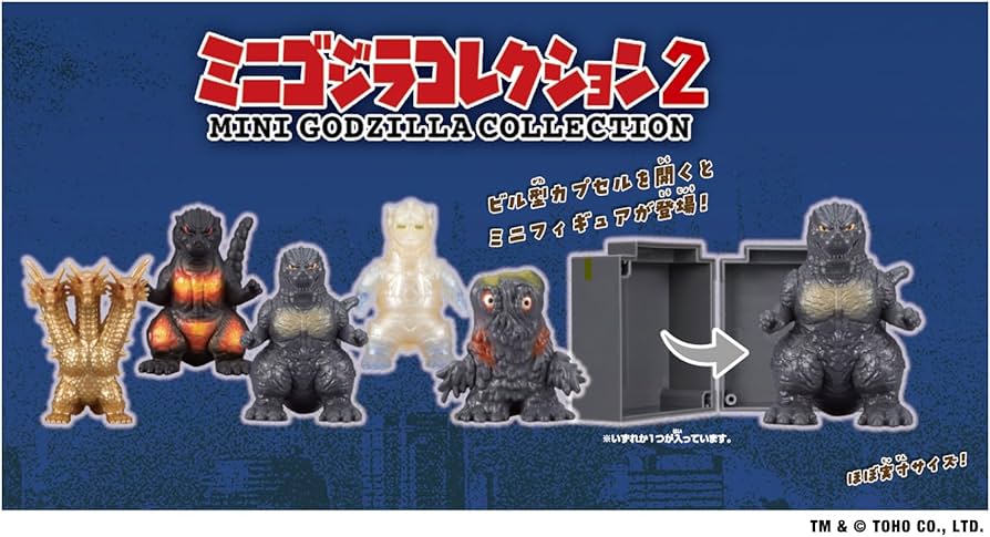 Amazon.co.jp: [バンダイ(BANDAI)] ミニゴジラコレクション2（BOX12個