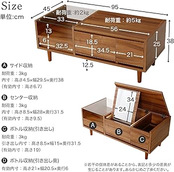 Amazon｜LOWYA ロウヤ 【半完成品】 ローテーブル ドレッサー 引き出し