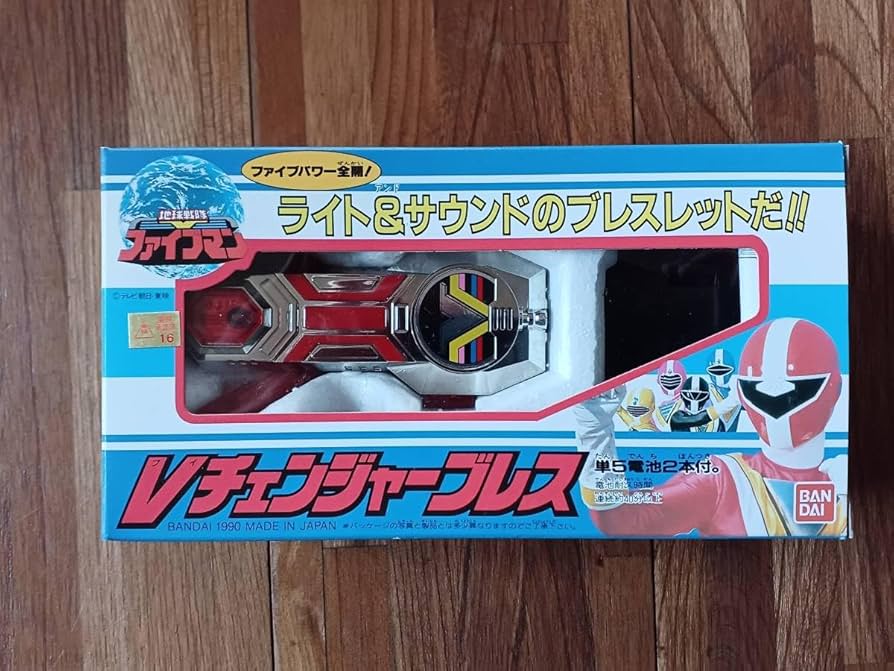 Amazon.co.jp: 地球戦隊ファイブマン Vチェンジャーブレス : おもちゃ