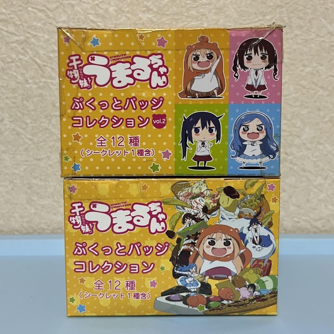 Amazon.co.jp: 干物妹うまるちゃん ぷくっとバッジ コレクション 1、2