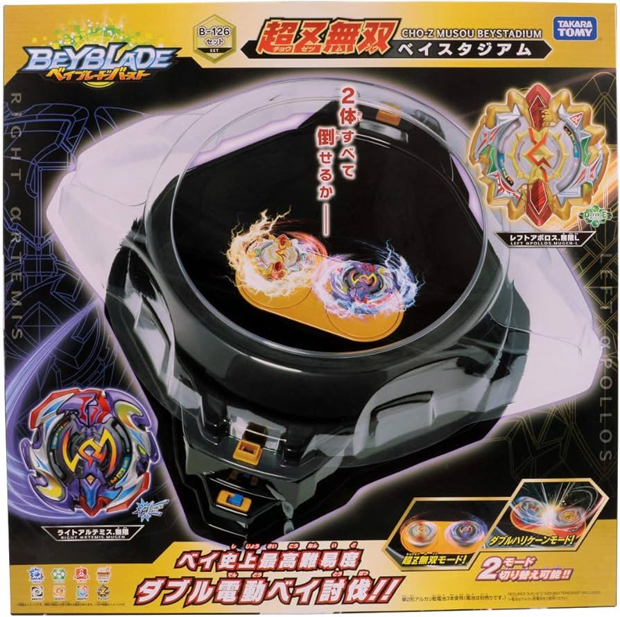 Amazon.co.jp: ベイブレードバースト B-126 超Ƶ無双 ベイスタジアム