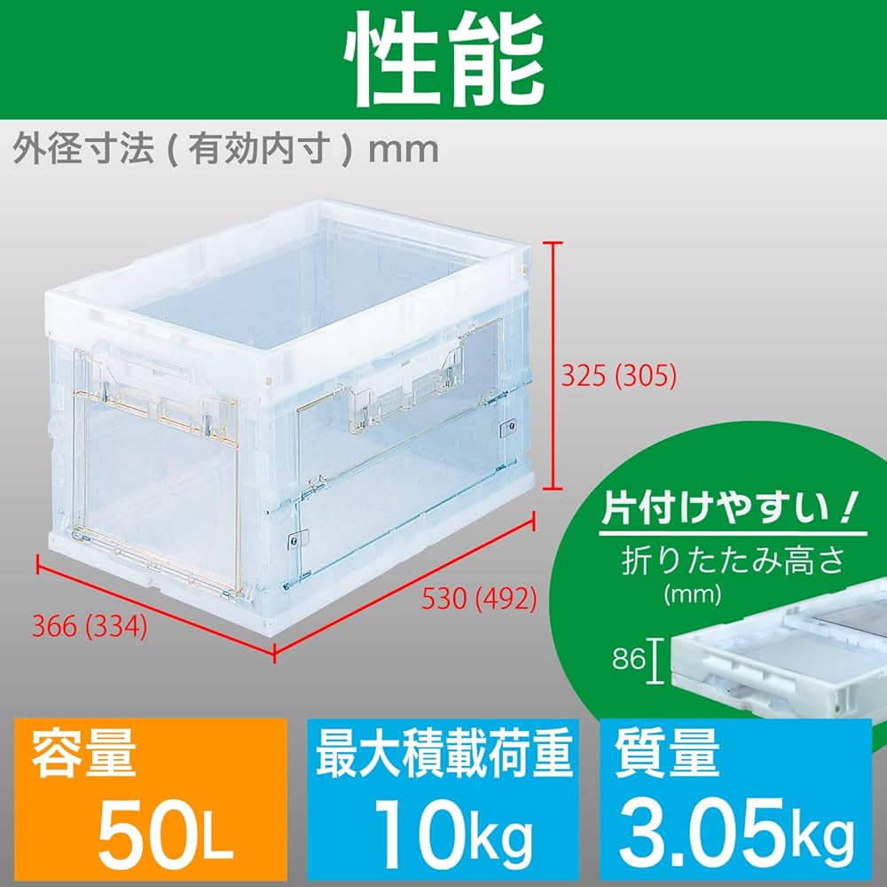 Amazon | トラスコ中山(TRUSCO) α折りたたみコンテナ 扉付 収納ケース