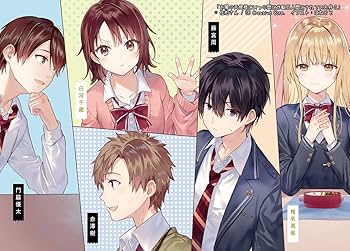 Amazon.co.jp: お隣の天使様にいつの間にか駄目人間にされていた件3