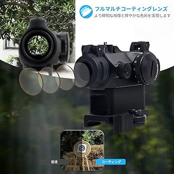 Amazon.co.jp: FOCUHUNTER 1x24 T-1ドットサイト 11段階調光赤ダット